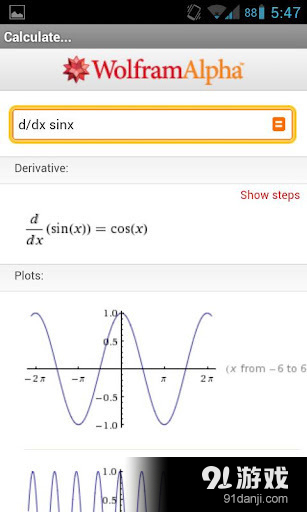 Derivative and Integral Rulesv5.3.6截图4