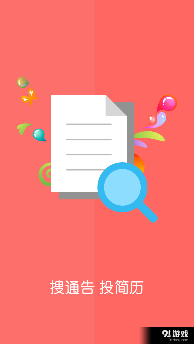 艺人汇v2.5.7截图2