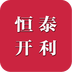 恒泰开利v1.8
