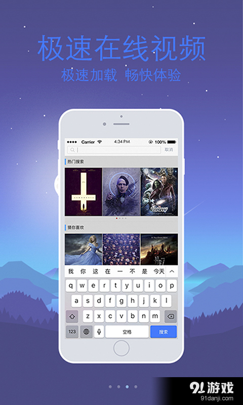 乐视VRv1.3.12截图3