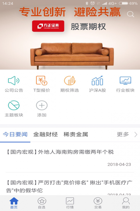 小方期权v5.6.61.5截图1