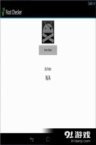 根检查高级v1.9.12截图4