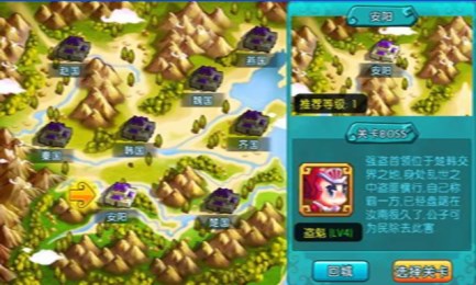 萌将点兵v1.7截图2