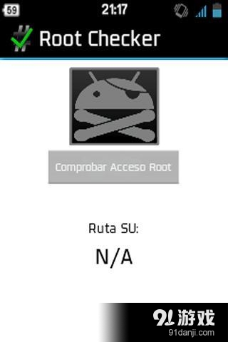 根检查高级v1.9.12截图1