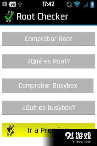 根检查高级v1.9.12截图2