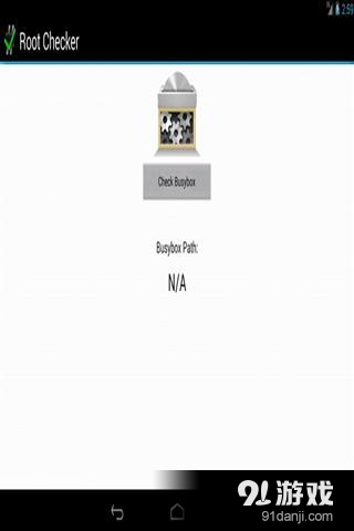 根检查高级v1.9.12截图3
