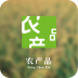 农产品v3.3.4.5