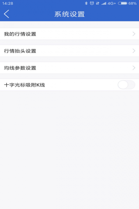 小方期权v5.6.61.5截图5