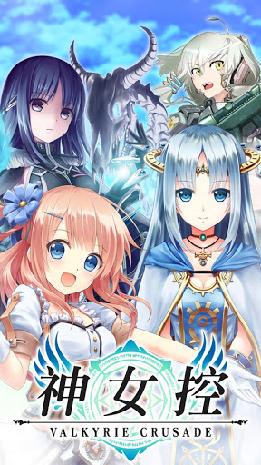 神女控v3.10.8截图1