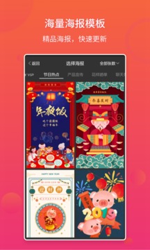 P图水印相机appv4.5.4截图1