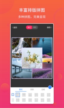 P图水印相机appv4.5.4截图3