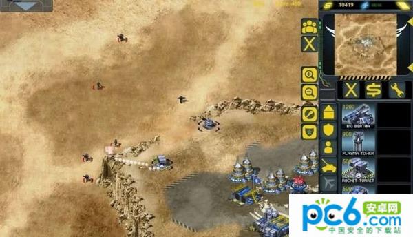 红日计划v1.3.785截图1