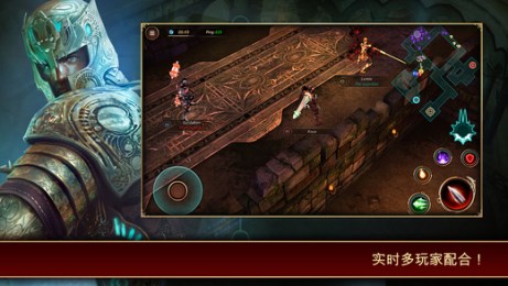 光明使者:雷尔救世主v1.4.8截图1