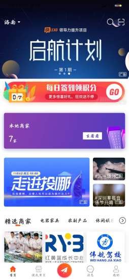 微洛南v2.14截图1