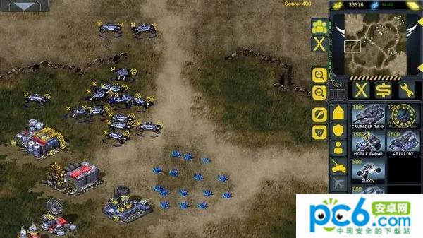 红日计划v1.3.785截图3