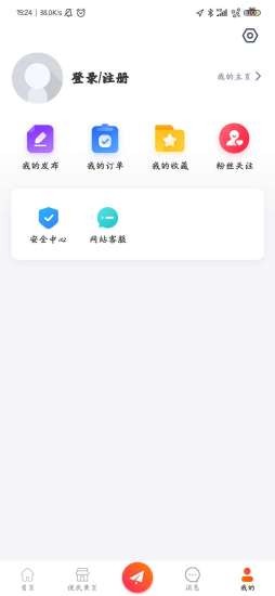 微洛南v2.14截图3
