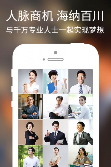 人和网v3.3.7截图1