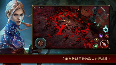 光明使者:雷尔救世主v1.4.8截图2