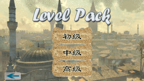 寺庙跑酷v1.6截图3