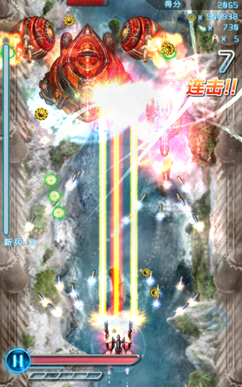 星空终结者v1.4.19截图3