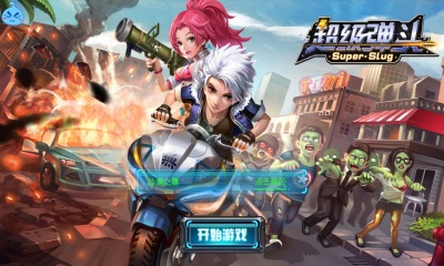 超级弹头v1.10截图2