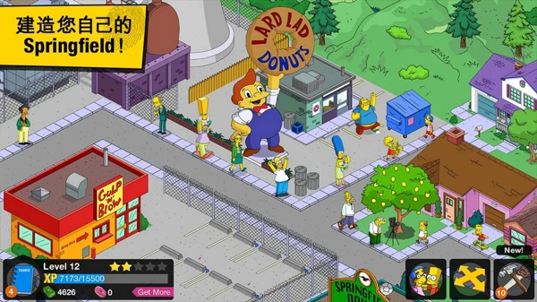 辛普森一家v4.18.10截图2
