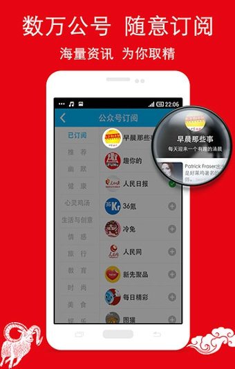 微头条v2.12.7截图1