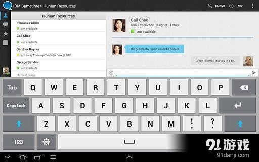 IBM Sametimev9.10.4截图1