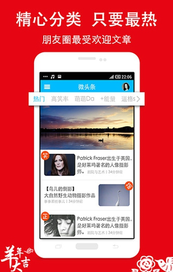 微头条v2.12.7截图2