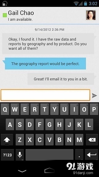 IBM Sametimev9.10.4截图2
