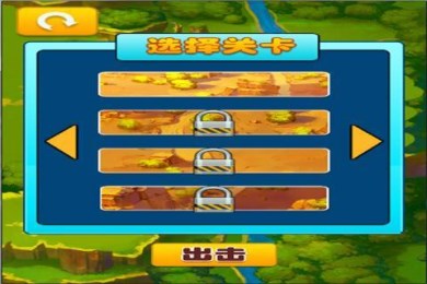 游乐世界v1.6截图1