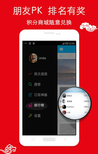 微头条v2.12.7截图3