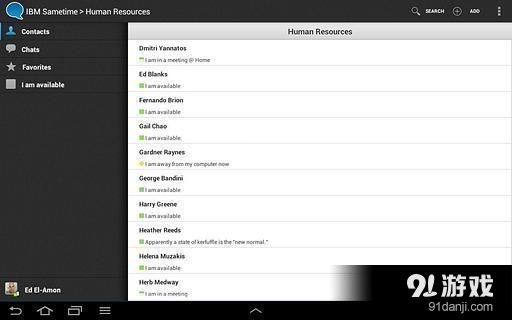 IBM Sametimev9.10.4截图3