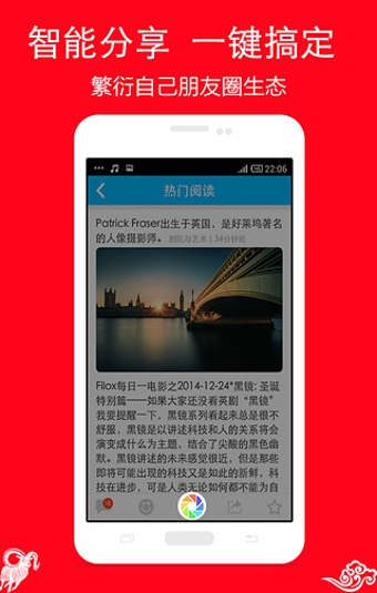微头条v2.12.7截图4