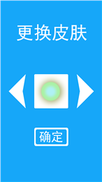 重力下坠v1.7截图5