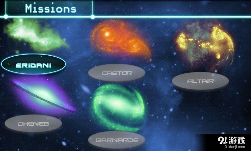 小蜜蜂特别版 Galaga Spec...v1.4.4截图2