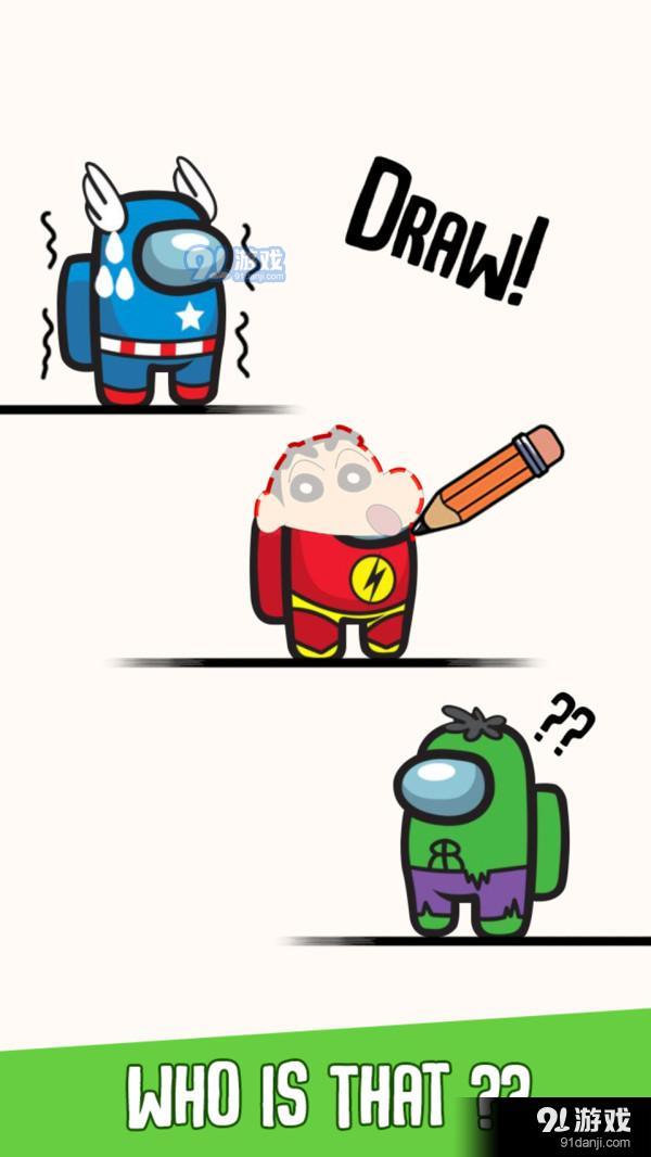 画线太空杀v1.10截图2