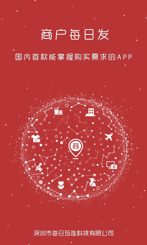 流行歌曲铃声v1.3.8截图1