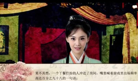 进击的宫斗v1.6截图1