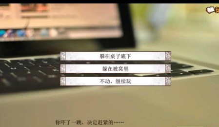 进击的宫斗v1.6截图2