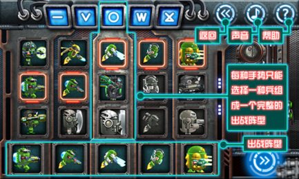 守卫太阳系v1.8截图3