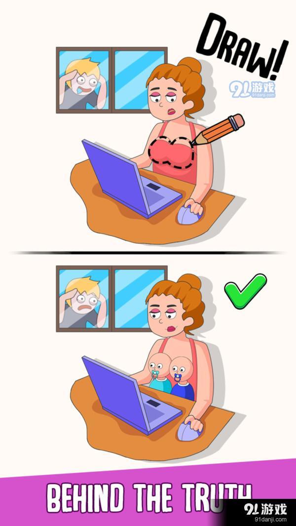 画线太空杀v1.10截图3