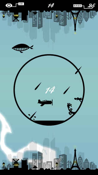 轮回空间游戏v1.7截图2