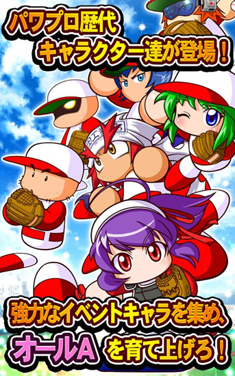 实况力量职业棒球v1.6截图3