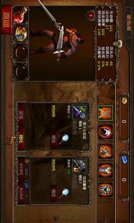 暗黑勇士v1.1.6截图1