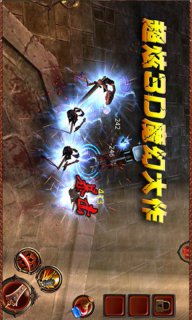 暗黑勇士v1.1.6截图2