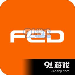 FED运动v1.4.6