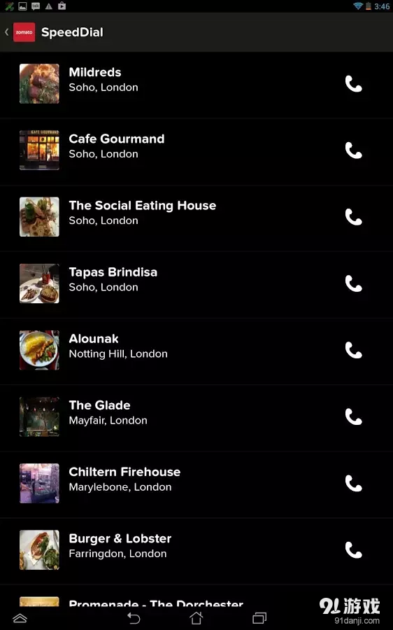 Zomatov14.6.8截图1