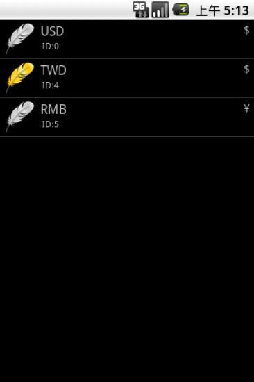 每日记账本v0.12.8截图3