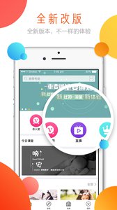 淘童v1.4.7截图1